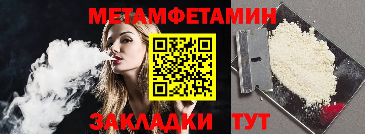 Волоколамск  Amphetamine  Вход с VPN  АМФ  АМФЕТАМИН VHQ 