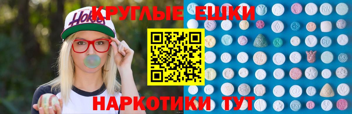 ЭКСТАЗИ DUBAI Волоколамск