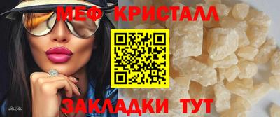 Альфа ПВП Славянск-на-Кубани
