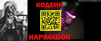 марки lsd Сланцы