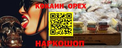 кокс Славгород
