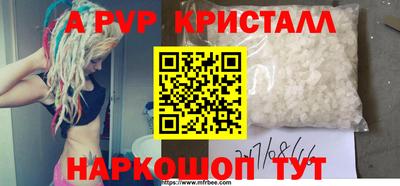 марки lsd Сланцы