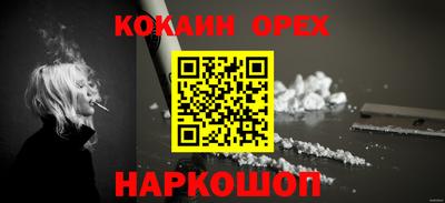 Альфа ПВП Славянск-на-Кубани