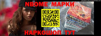 марки lsd Сланцы