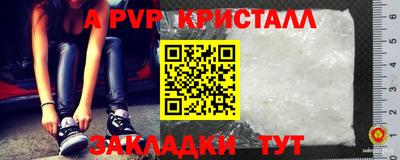 Альфа ПВП Славянск-на-Кубани