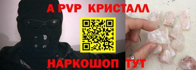 марки lsd Сланцы