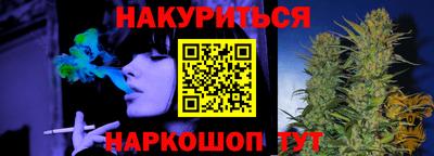 марки lsd Сланцы