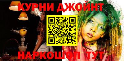 марки lsd Сланцы
