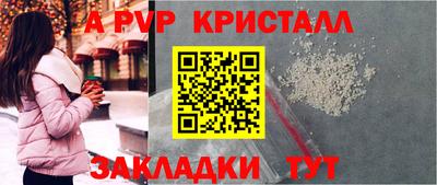 кокс Славгород