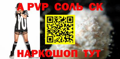 марки lsd Сланцы