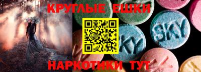 марки lsd Сланцы