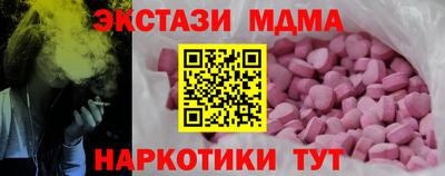 марки lsd Сланцы