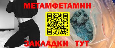 кокс Славгород