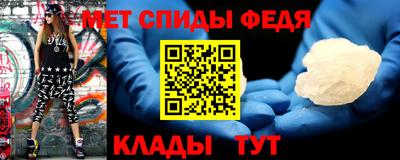 Альфа ПВП Славянск-на-Кубани