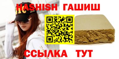Альфа ПВП Славянск-на-Кубани