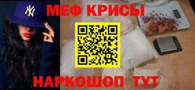кокс Славгород