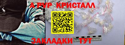 Альфа ПВП Славянск-на-Кубани
