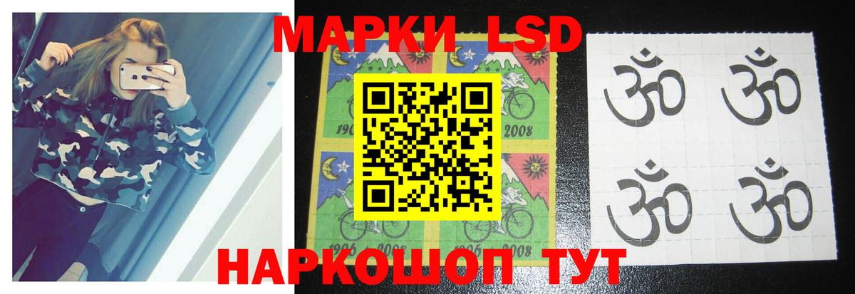 Лсд 25 экстази ecstasy  Вход с VPN  ЛСД экстази кислота  Волоколамск 