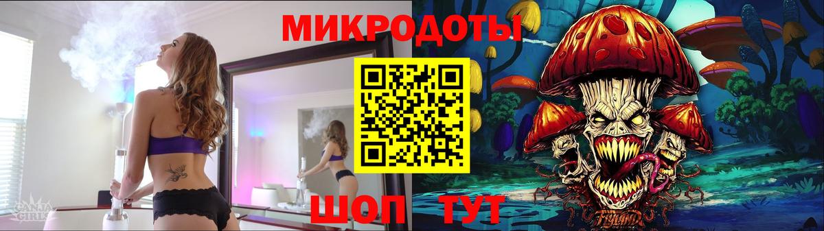 как найти закладки  Псилоцибиновые грибы Magic Shrooms  Галлюциногенные грибы ЛСД  Вход с VPN  Волоколамск 