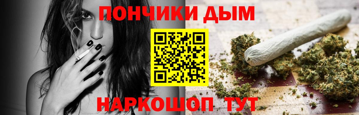 МАРИХУАНА семена  Каннабис семена  Бошки Шишки Bruce Banner  Волоколамск  Вход с VPN 